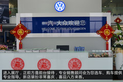 探访一汽-大众汽车河南首家横式旗舰店