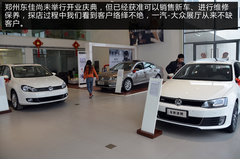探访一汽-大众汽车河南首家横式旗舰店