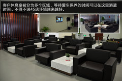 探访一汽-大众汽车河南首家横式旗舰店