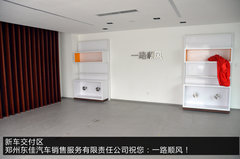 探访一汽-大众汽车河南首家横式旗舰店