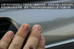 众泰T600到店实拍 自主品牌SUV新力军