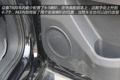 众泰T600到店实拍 自主品牌SUV新力军