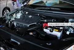 购买风神A60最高优惠0.5万元 现车销售