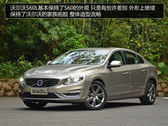 沃尔沃亚太S60L登陆珠海 26.99-38.49万
