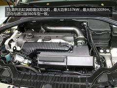 沃尔沃亚太S60L登陆珠海 26.99-38.49万