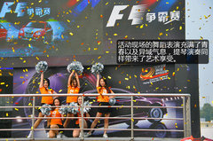 感受极致体验 莲花F1争霸赛上海火爆收官