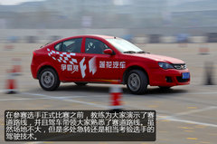 感受极致体验 莲花F1争霸赛上海火爆收官