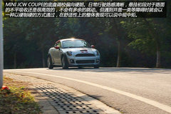 独特个性小钢炮 试驾MINI JCW COUPE