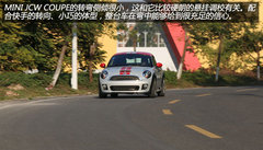 独特个性小钢炮 试驾MINI JCW COUPE