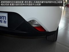 综合实力尚可 实拍体验一汽欧朗两厢车
