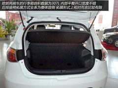 综合实力尚可 实拍体验一汽欧朗两厢车