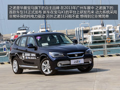 试驾之诺1E