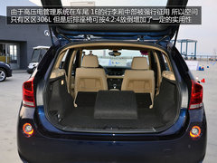 试驾之诺1E
