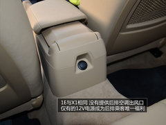 试驾之诺1E