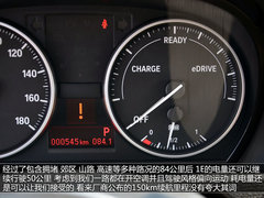 试驾之诺1E