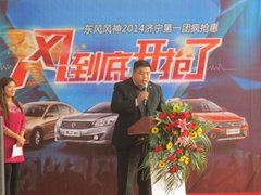 东风风神2014济宁第一团订单突破500台