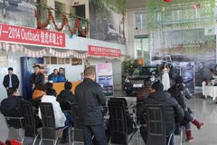赤峰斯巴鲁2014款傲虎新车发布会圆满结束