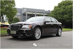 商务座驾-克莱斯勒300C推出定制化专案
