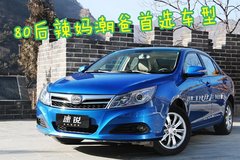 80后辣妈潮爸选啥车 小编为您来支招