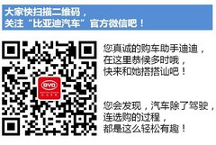 80后辣妈潮爸选啥车 小编为您来支招