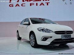 菲亚特致悦可预定 订金5000元