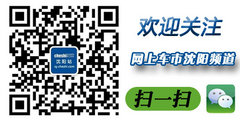 沈阳奥迪A6L最高降8.16万 有现车销售