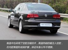 【佛山瀚众】迈腾新春版超高性价比发售