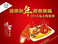 盛惠新年 1月18日厂家区域经理签售会等着您