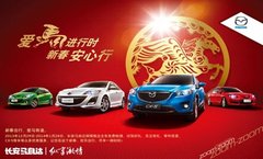 盛惠新年 1月18日厂家区域经理签售会等着您