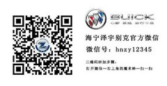 泽宇别克 平安--不是你一个人的事