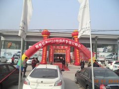 MG3新春特供版专场订购会圆满落幕