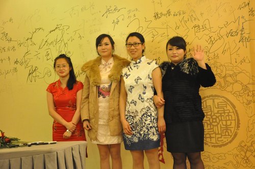 同心同行 缔造辉煌 记苏州通孚祥年会