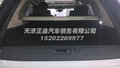 路虎揽胜行政3.0T柴油版  现车到店特惠