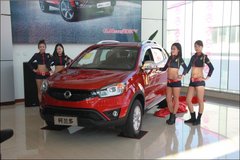 双龙汽车泰赫雅特4S店瓦房店盛大开业