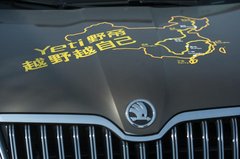 斯柯达Yeti野帝：实力纵贯中国 展现越野精彩