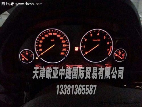 2014款宝马X5团购价  新款亮相降价现车