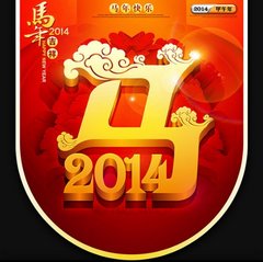 鄂尔多斯铁西斯柯达1月23日小年 大优惠