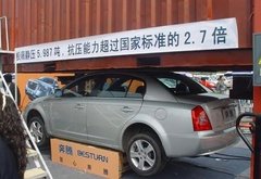 年前买车最后一击  奔腾厂方惊天大钜惠