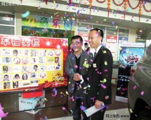 迅利新春致炫团购游园会 圆满结束