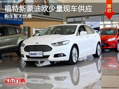 太原昌福福特