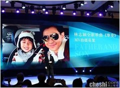 英菲尼迪推新品牌传播概念预期高速增长