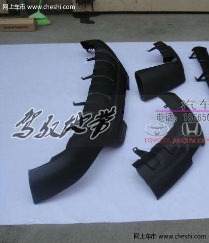 rav4大包围产品介绍