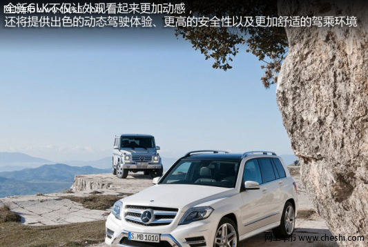 山脊赛车,奔驰GLK改装