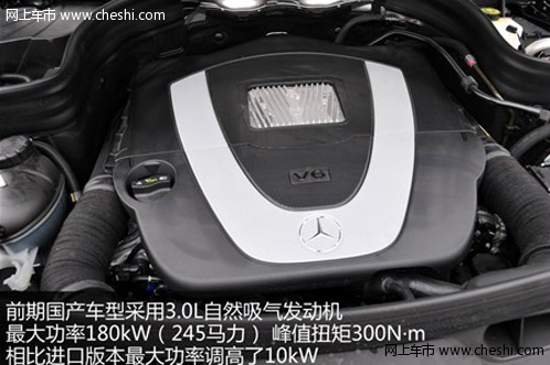 北京奔驰GLK有望4月上市 首推3.0L车型