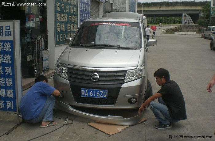 帅客的前脸改装 （图）