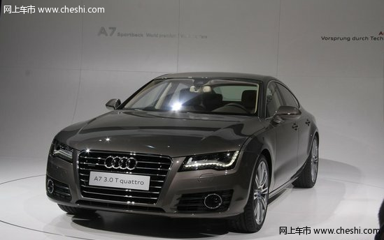 进口奥迪A7有望广州车展上市 预计售价70万起