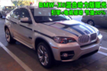 百公里节油20% BMW X6混合动力版（图）