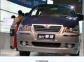 MPV销量猛增 东风风行菱智领跑柴油车市场（图）