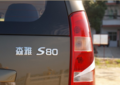 一汽抢滩城市SUV市场 森雅S80性能出色广州上市
