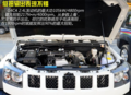 性能出色 推荐2.4L征途版 北京汽车BJ40购车手册